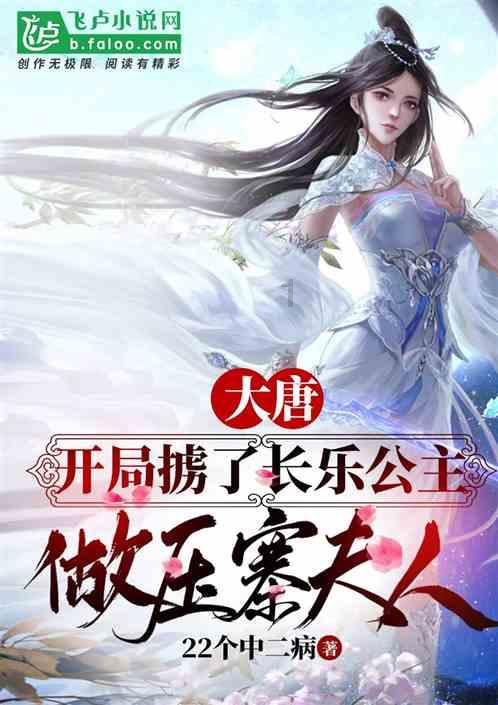 3D滚动球