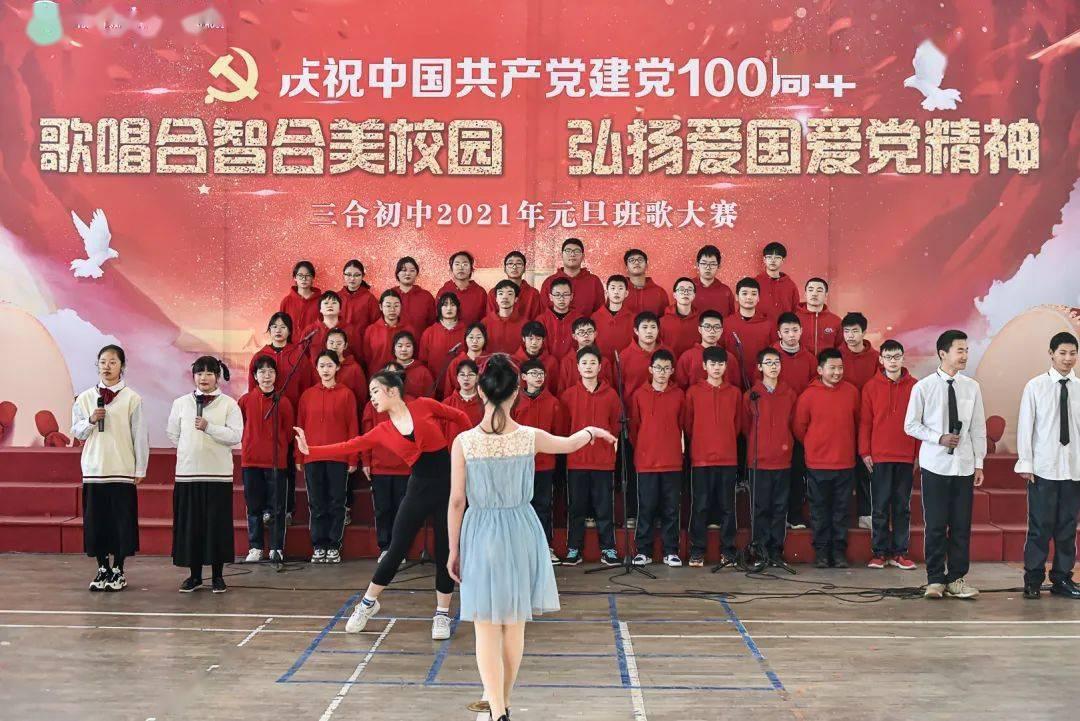【组织生活】陶力嘎查党支部召开2023年度组织生活会